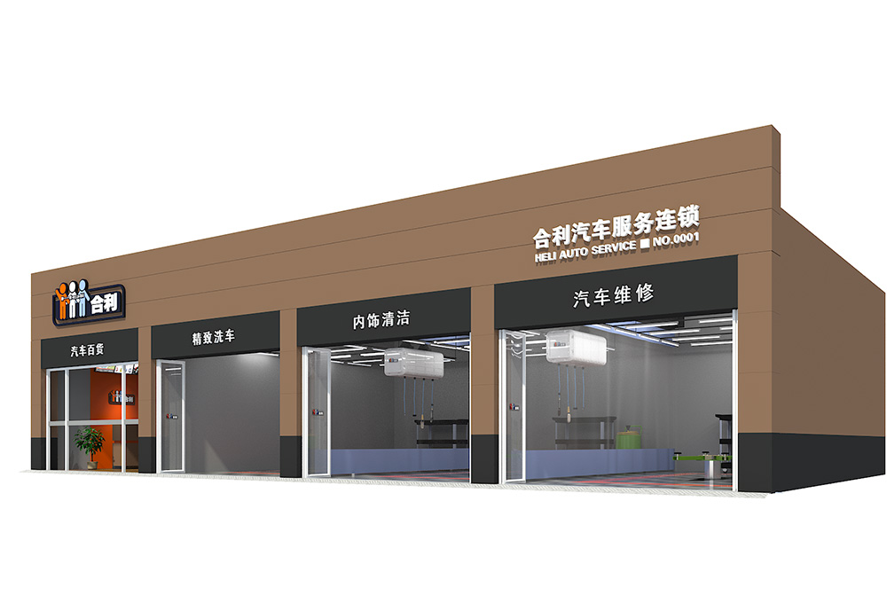 全能店外部展示